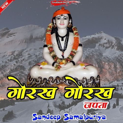 Gorakh Gorakh Japta