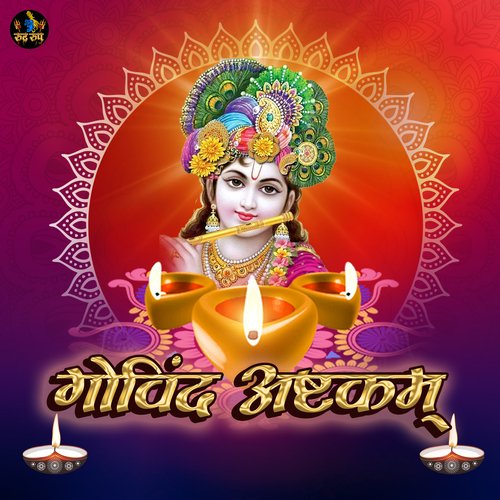 Govind Ashtakam