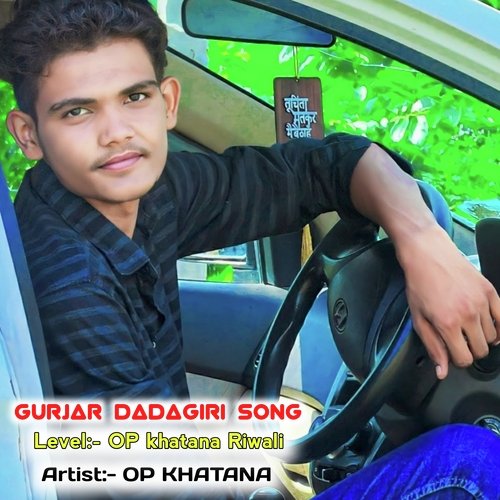Gujjar Dadagiri Song