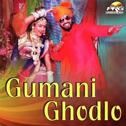 Gumani Ghodlo-CF0qHCR2cHg