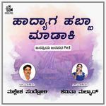 Hadyaga Habba Madaki