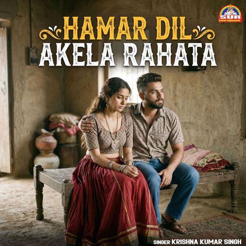 Hamar Dil Akela Rahata