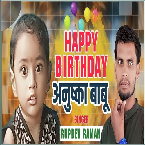 Happy Birthday Anuskha Babu