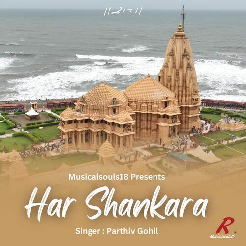 Har Shankara
