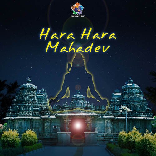 Hara Hara Mahadeva