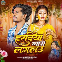 Haradiya Lage Laglau