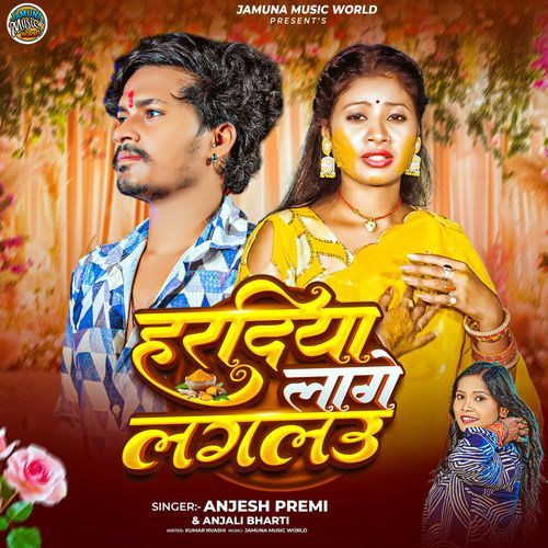 Haradiya Lage Laglau