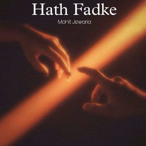 Hath Fadke