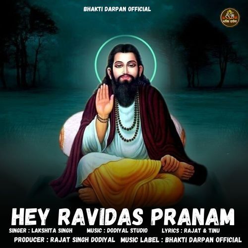 Hey Ravidas Pranam