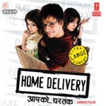Home Delivery_poster_image