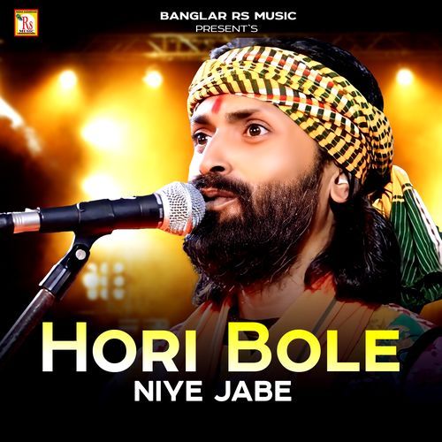 Hori Bole Niye Jabe