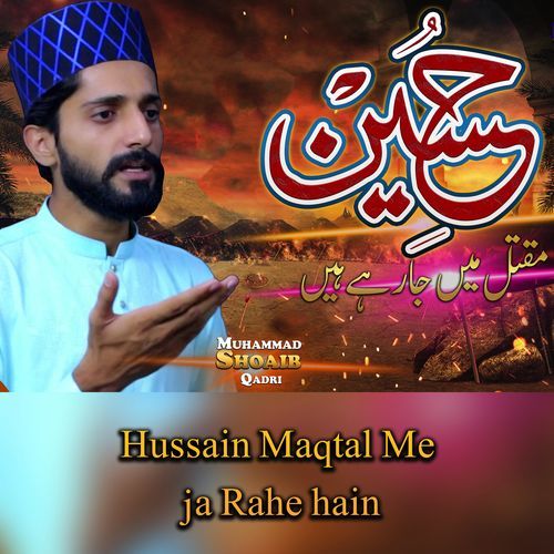 Hussain Maqtal Me ja Rahe hain