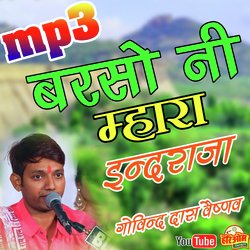 Inder Raja Song Barso Mara Indar GOVIND DAS (GOVIND DAS)-GwkBdDd2R3Q