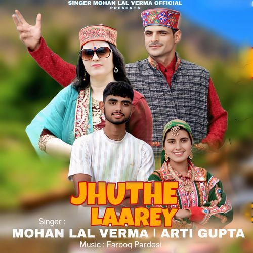 JHUTHE LAAREY