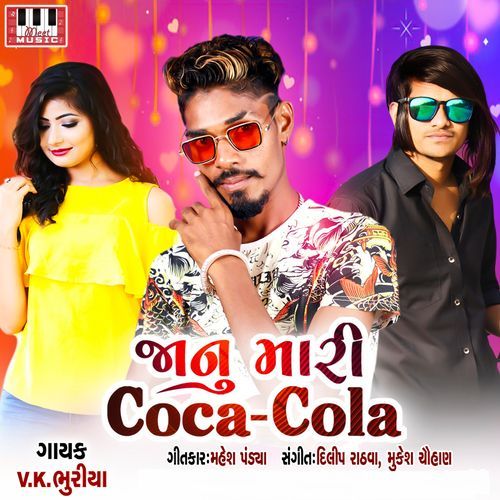 Jaanu Maari Coca Cola (Studio)