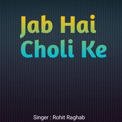 Jab Hai Choli Ke