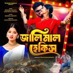 Jalimal Hekish Tatka