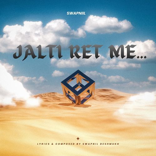 Jalti Ret Me