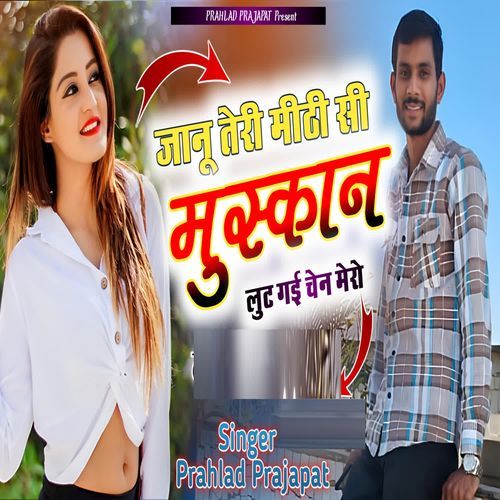 Janu Teri Mithi Si Muskan Lut Gai Chain Mero