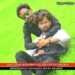 Janu thari mohabbat fail kri City ki CHHORI N