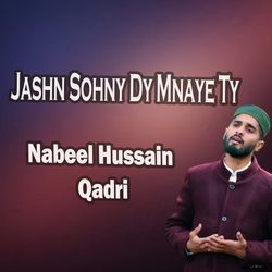 Jashn Sohny Dy Mnaye Ty-OSxGdSV9dmY