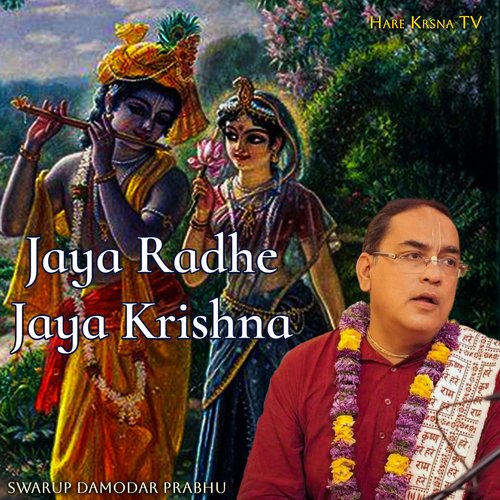 Jaya Radhe Jaya Krishna