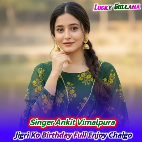 Jigri Ko Birthday Full Enjoy Chalgo