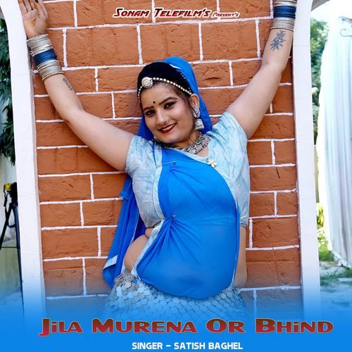 Jila Murena Or Bhind