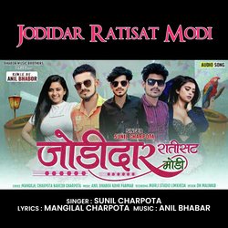 Jodidar Ratisat Modi-JgYJfCJEB1I