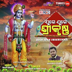 Juge Juge Srikrishna-MSQeXT96TWc