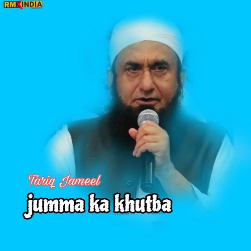 Jumma Ka Khutba