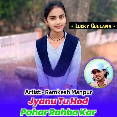 Jyanu Tu Hod Pahar Rahba Kar