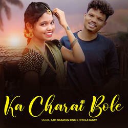 Ka Charai Bole-JhAPWj1UZVI