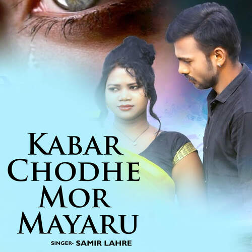 Kabar Chodhe Mor Mayaru