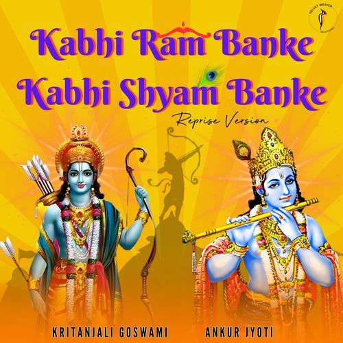 Kabhi Ram banke Kabhi Shyam Banke_poster_image