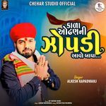 Kada Odhan Ni Zopadi