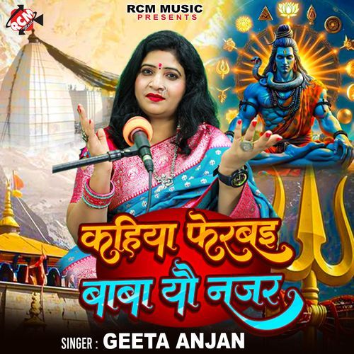 Kahiya Ferabai Baba Yau Najar