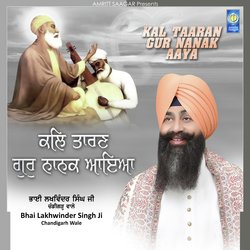 Satgur Nanak Pargateya-RVsxBDMBb2Q