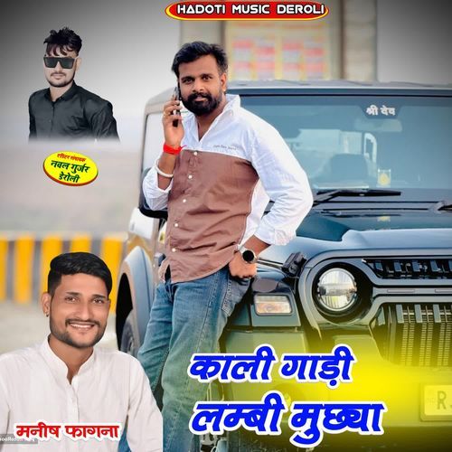 Kali Gadi Lambi Muchhya