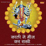 Kali Ne Mouj Kar Rakhi