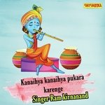 Kanaihya kanahiya pukara karenge