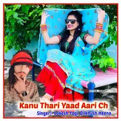 Kanu Thari Yaad Aari Ch-Qz1ZfCIFZ1Q