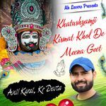 Khatushyamji Kismat Khol De Meena Geet