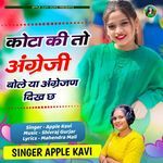 Kota Ki To Angreji Bole Ya Angrejan Dikh Ch