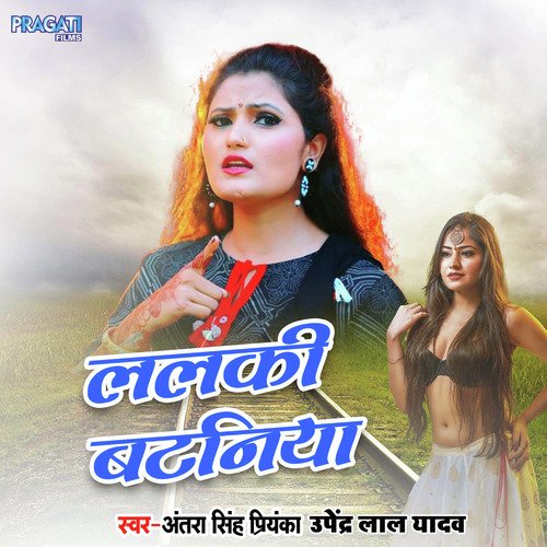 Lalki bataniya