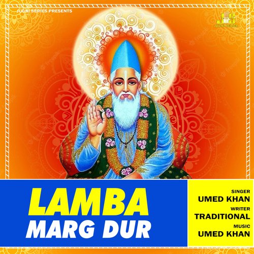 Lamba Marg 5