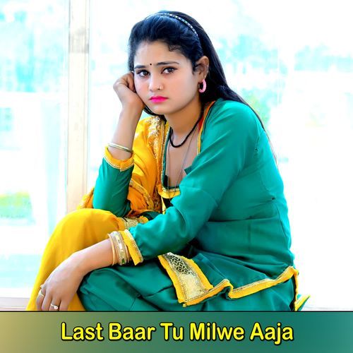 Last Baar Tu Milwe Aaja