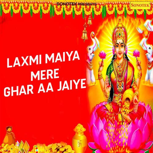 Laxmi Maiya Mere Ghar Aa Jaiye