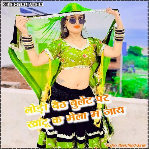Lodi beth bullet par khatu k mela m jay