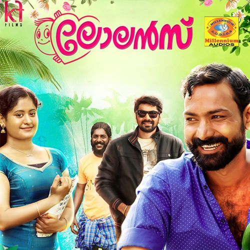 Ooru Chuttum